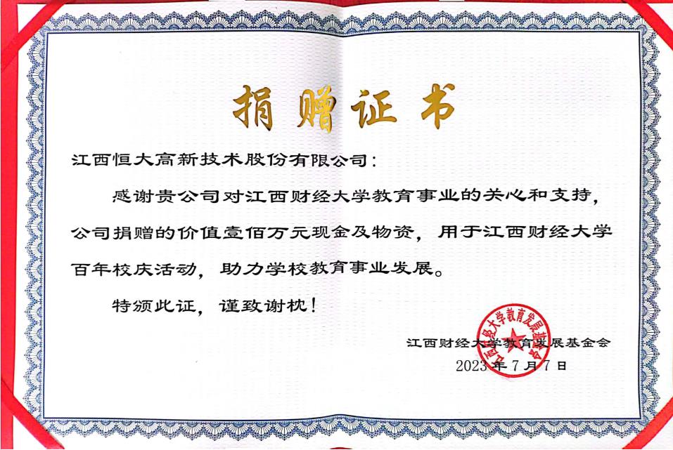 ���ݿ��ι���net������100��Ԫ