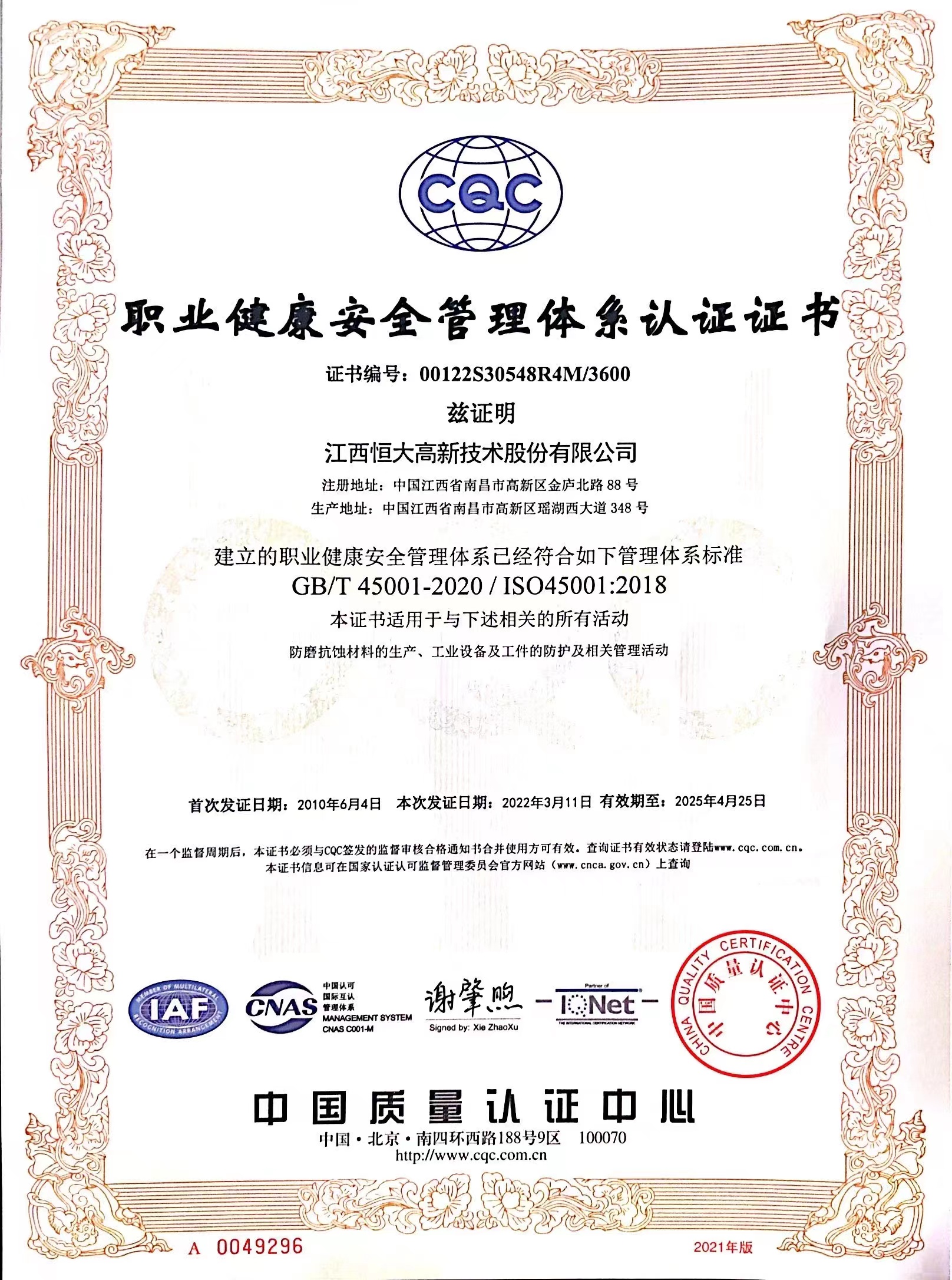 ����ϵͳ��֤֤��